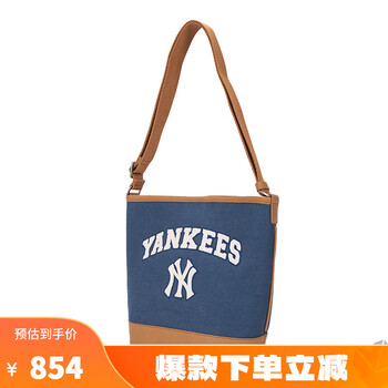 美职棒(MLB)旗舰官网 女包男包手提包情侣水桶包新款休闲斜跨单肩包2023新款 纽约洋基队BMS09/靛蓝色 F【图片 价格 品牌 报价】-京东