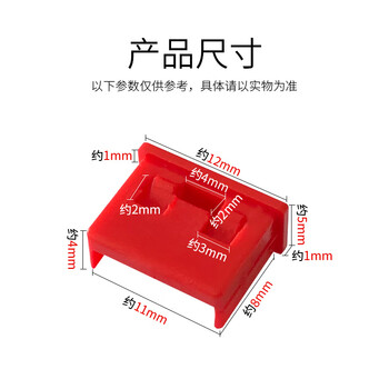 索厉 USB封口塞/USB口安全塞/USB一次性堵头/USB防尘塞/硬塑料材质/内嵌式设计/红色100装/PRU100