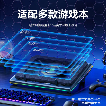 绿巨能（llano）笔记本压风式散热器游戏本底座大风力调速电脑桌支架适用联想戴尔外星人拯救者华硕ROGV12