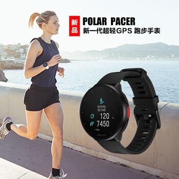 对比：博能pacer与佳明245哪个好啊？区别优缺点分析揭秘！