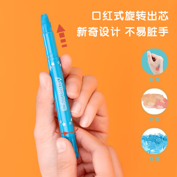 得力（deli）48色水溶性旋彩笔油画棒追星鼠系列彩绘可水洗儿童蜡笔72129_PP盒装(48色/盒)