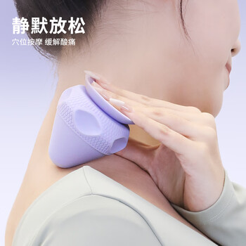 PROIRON普力艾 筋膜球吸附式足底按摩球颈摩球肌肉放松背部按摩器 紫
