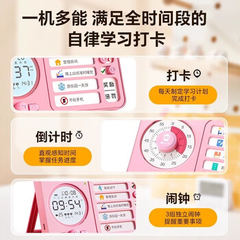 猫太子【全网低价】猫太子可视化计时器学习时间管理器儿童闹钟学生专用起床神器定时器倒计时器孩子礼物
