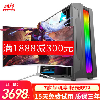 实用指南:如何挑选适合自己的酷耶电脑主机?