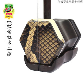 敦煌牌敦煌二胡09a老演奏二胡表演演奏练习入门考级