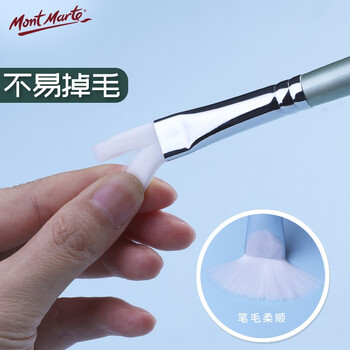 【全网低价】蒙玛特(Mont Marte)画笔套装3支 尼龙扇形笔勾线笔水粉笔适用水彩丙烯油画颜料画画BMHS0023美术写生