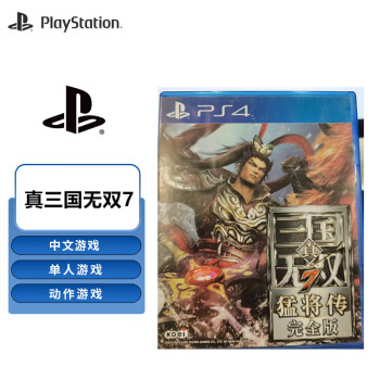 ps4 真三国无双7 - 京东