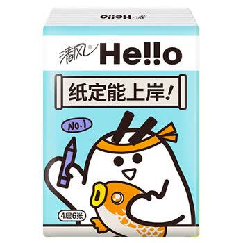 清风手帕纸4层6张*30包小包纸巾迷你装面巾纸无香餐巾纸便携式