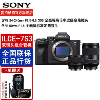 sony240型号规格- 京东