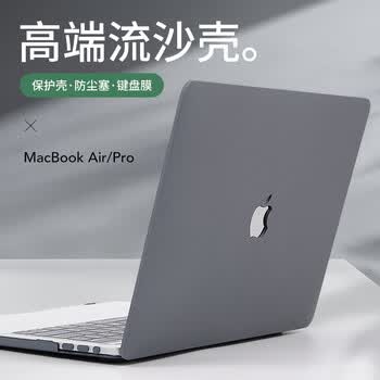 帝伊工坊适用苹果笔记本电脑保护壳岩砂壳全新macbook pro16 M1/M2/M3/M4/M5 MAX 保护套超薄外壳