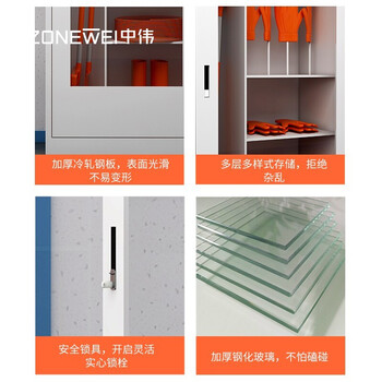 中伟（ZHONGWEI）电力安全工具柜工器具柜配电室钢制电工绝缘工具柜