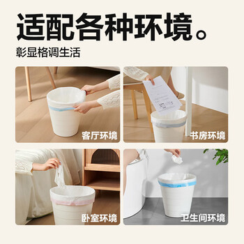 网易严选 抽绳垃圾袋常规厚款45*50cm3卷60只自动收口手提中大号家用厨房