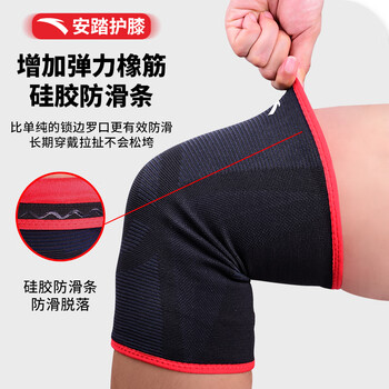 安踏(ANTA)护膝保暖老寒腿专用男女运动膝盖跑步骑车防滑套关节发热防寒M码 安踏(ANTA)护膝保暖老寒腿专用男女运动膝盖跑步骑车防滑套关节发热防寒M码