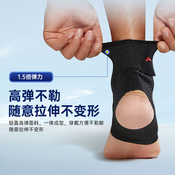 李宁护踝脚踝扭伤护具恢复套运动篮球防崴脚伤后固定支具护脚腕超薄