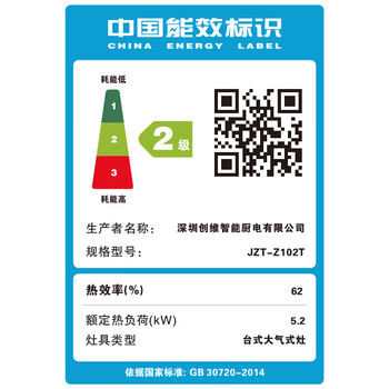 创维（Skyworth）燃气灶天然气单灶家用单眼燃气灶单炉灶台 5.2KW猛火台式九腔猛火炉具Z102T天然气