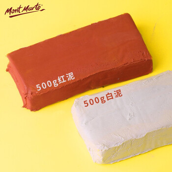 【全网低价】蒙玛特(Mont Marte)陶泥石塑粘土红色500g 儿童diy手工制作陶艺立体雕塑材料 自然风干塑形泥软土MMSP0006美术写生 【全网低价】蒙玛特(Mont Marte)陶泥石塑粘土红色500g 儿童diy手工制作陶艺立体雕塑材料 自然风干塑形泥软土MMSP0006美术写生