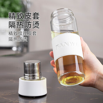 半物生活磁弹泡茶杯茶水分离杯磁吸杯子玻璃水杯便携男七夕礼物士磁力杯