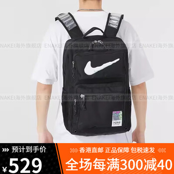 耐克nike男女包airmax气垫运动包大容量书包电脑包休闲双肩背包fb