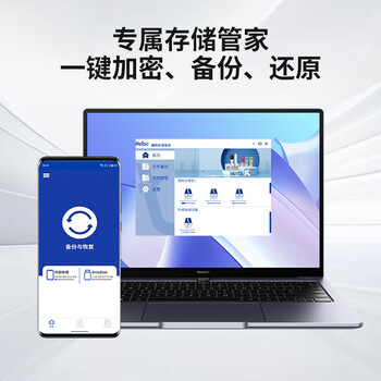 朗科（Netac）256GB USB3.2 固态U盘 US9 Type-C双接口U盘 读速1000MB/s  电脑移动硬盘系统优盘 速度狂飙