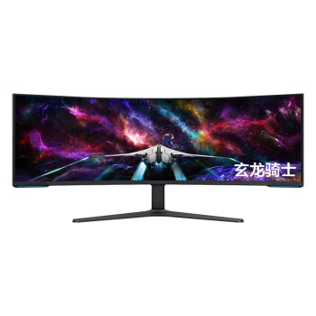 三星（SAMSUNG） 57英寸 MiniLED 240Hz 双4K  HDR1000 1ms(GTG) G95NC 玄龙骑士 电竞 显示器 LS57CG954NCXXF
