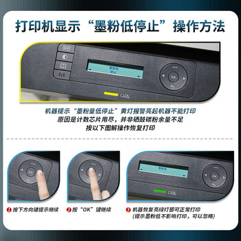 天威W1110A硒鼓带芯片易加粉适用惠普108a 108w 136a 136wm 136nw 138pn 138pnw打印机110a（约1500页）