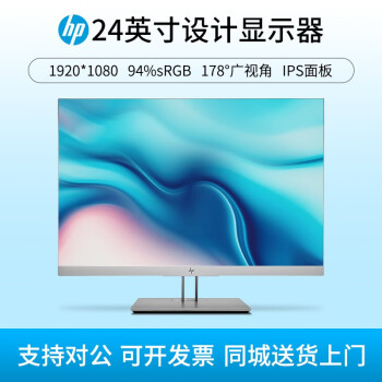 2022最新作】 3465 超狭額 HP 24型 WUXGA HDMI 左右回転 IPS LED