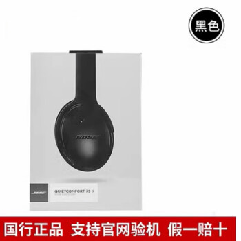 qc35二代价格报价行情- 京东