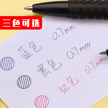 得力(deli)圆珠笔6505按动蓝色0.7mm签字笔商务办公圆珠笔签名单原子笔12支装
