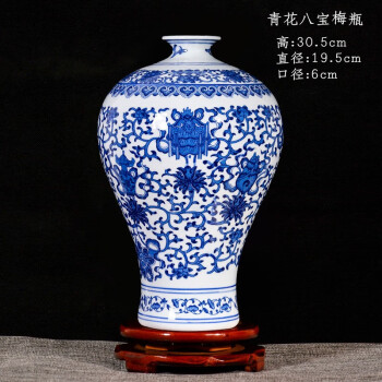 100％の保証 2c4-55中国古玩 古美術 清中期 染付花瓶 梅瓶 花瓶 - www ...