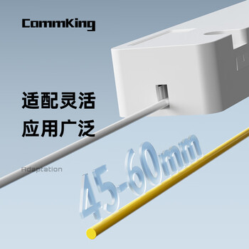 通信汪（CommKing）皮线光缆保护盒方形 固定热缩管保护壳光纤皮线尾纤熔接保护套 方形/10个 CKFPB-2T