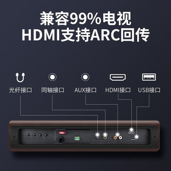 山水（SANSUI）DV-92W回音壁 木质电视音响KTV套装家庭影院组合卡拉OK一体机蓝牙音箱 带麦克风