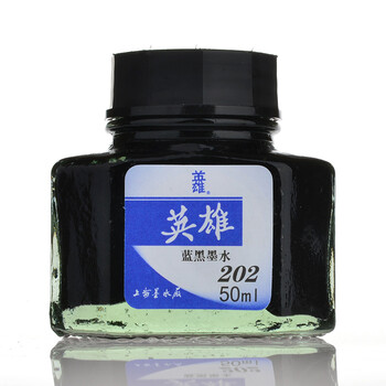 英雄（HERO） 钢笔/签字笔墨水非碳素墨水50ml蓝黑色英雄墨水202