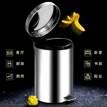欧润哲垃圾桶脚踏带盖 7L不锈钢客厅卧室厨房卫生间家用静音内外双桶