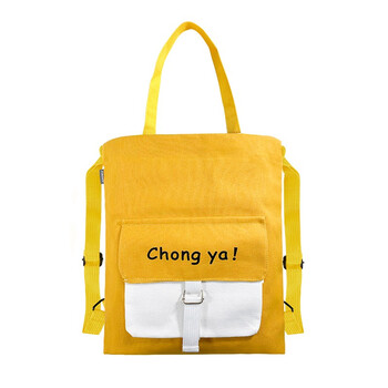 金得利 学生帆布手提袋可背补习袋帆布补课包单肩斜挎包初中生手提袋拎书袋男女儿童简约书包 黄色 DC1928 金得利 学生帆布手提袋可背补习袋帆布补课包单肩斜挎包初中生手提袋拎书袋男女儿童简约书包 黄色 DC1928