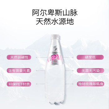 圣碧涛（SAN BENEDETTO）饮用天然水500ml*24整箱意大利进口弱碱性阿尔卑斯山