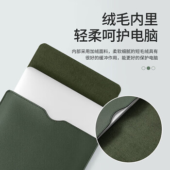 BUBM笔记本电脑内胆包适用苹果macbook pro13.3英寸保护套微软surface por7保护套 暗夜绿