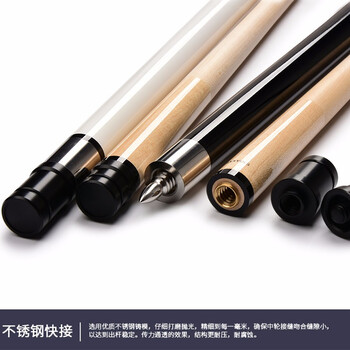 健英 JIANYING 台球杆美式九球杆大头杆16彩桌球杆 PA24黑 13MM