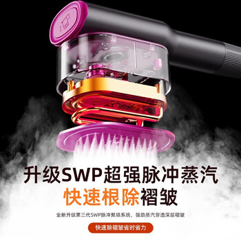 奥克斯（AUX）手持挂烫机25g/min大蒸汽80ml水箱家用熨烫机小型电熨斗差旅便携熨衣团购22A889A