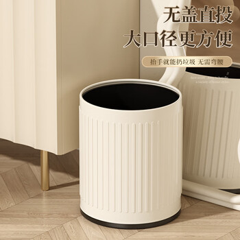AKBK不锈钢垃圾桶10L网红奶油风家用压圈式客厅厨房轻奢酒店高颜值