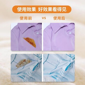 优洁士彩漂粉爆炸盐450g*1盒彩色白色通用漂白剂去黄增白宝宝衣物去污渍