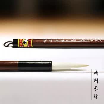 长锋羊毫品牌及商品- 京东