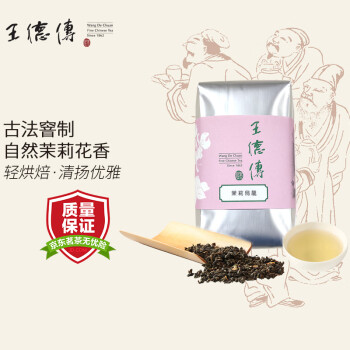 公式クリアランス 王徳傳 wang de chuan 凍頂烏龍茶 300g 飲料