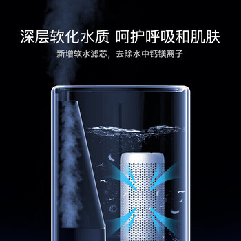 小米智能除菌加湿器s 卧室家用办公室桌面 婴儿低噪空气加湿 UV-C除菌 升级款 4.5L大容量