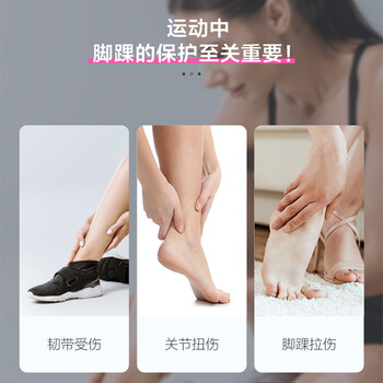 3M运动护踝透气踝关节扭伤防护训练关节扭伤护脚踝固定护具 单只装 3M运动护踝透气踝关节扭伤防护训练关节扭伤护脚踝固定护具 单只装