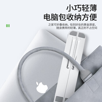 索皇 SUOHUANG 075 笔记本电脑散热支架底座15吋折叠升降式手提平板便携增高可收纳支架适配平板 索皇 SUOHUANG 075 笔记本电脑散热支架底座15吋折叠升降式手提平板便携增高可收纳支架适配平板