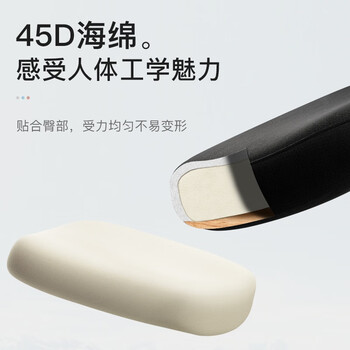 法果办公椅舒适久坐电脑椅家用会议室职员椅旋转椅子 716 白框黑网