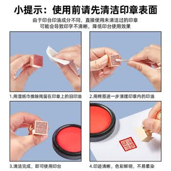 金蝶（kingdee）φ68mm 圆形塑壳速干印台印泥  财务专用印台红色 办公用品