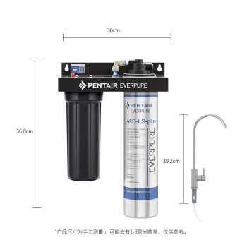爱惠浦（Everpure）高端厨下 抑垢除铅直饮矿物质水 4.1L/min 大流量0废水净水器 10000L额定净水量Combo-4FC-LS-plus