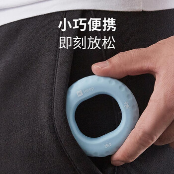 Keep 硅胶握力圈20-30磅手指康复训练手力握力器男女小臂健身 水蓝 Keep 硅胶握力圈20-30磅手指康复训练手力握力器男女小臂健身 水蓝