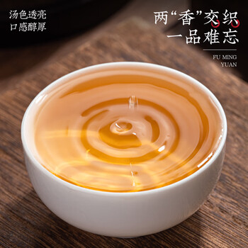 福茗源白茶 陈皮白茶 正宗福鼎白茶新会陈皮寿眉60饼茶叶礼盒300g送长辈